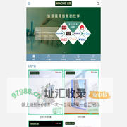 亚克力盒子|包装盒|亚克力材料定制品|有机玻璃展架_深圳市名欧陈列展示用品有限公司