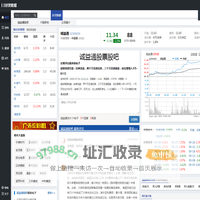 诚益通股票,300430股吧股票,300430诚益通股吧