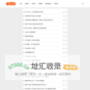 心理咨询师 | 心理师的在线工作平台