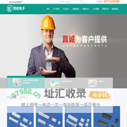 乐清市博成电子厂