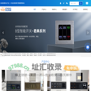 酒店客控系统-智能开关厂家-门显定制公司-临海市中山电器制造有限公司