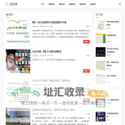 本品星座网 - 星座秘密揭晓 | 个性化运势 | 精准占星分析