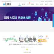 贵州中科华创科技有限公司官网