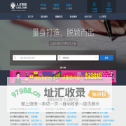 找工作_招聘_人才网_人才热线