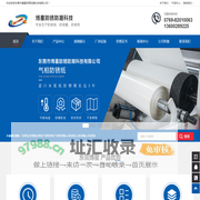 防锈袋-气相防锈纸-vci防锈膜厂家-东莞博星防锈