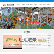 v法设备_v法铸造生产线_v法造型线-青岛盛美机械有限公司