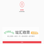 黑猫同城