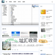 SEO电脑系统信息网-电脑系统升级_U盘安装_电脑系统恢复