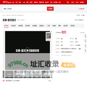 【日照安泰·星河港湾小区,二手房,租房】- 日照房天下