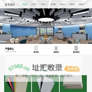 上海翡啡建材有限公司