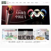 东来涂料技术（上海）股份有限公司