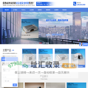 常熟市沙家浜镇安信建筑变形缝装置厂