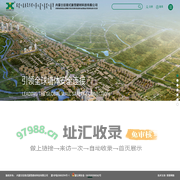 内蒙古拉锁式新型建材科技有限公司