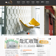 天津金亨建材有限公司
