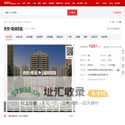 【嘉兴承安·南湖壹品小区,二手房,租房】- 嘉兴房天下