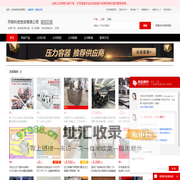 食品包装机械_压力容器_非标设备设计、安装 - 【开隆科技发展有限公司】