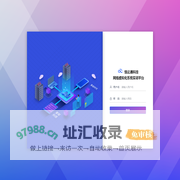 恒云通