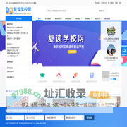 湖南高考复读学校_长沙复读学校推荐 - 复读学校网