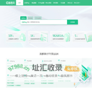 测速网-在线Ping检测-免费Ping测试工具-网站在线测速工具