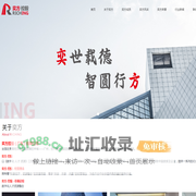 奕方控股（广东）有限公司
