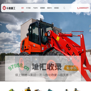 斗推重工|小型装载机|莱州市阳升机械制造有限公司