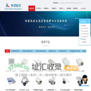 常州新泽监控设备有限公司 - 防爆监控及通信设备制造商