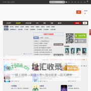 《天下3》官方论坛 你我的天下3论坛