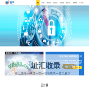 北京铭千科技发展有限责任公司
