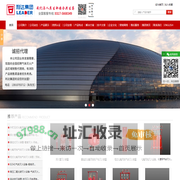 船舶发动机灭火-风电设备灭火-城市综合管廊灭火-北京利达海鑫灭火系统设备有限公司