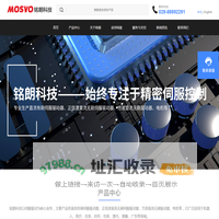 西安铭朗电子科技有限责任公司