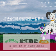 宁夏贺兰山东麓