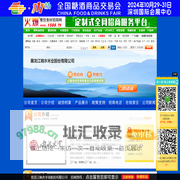 黑龙江响水米业股份有限公司-火爆餐饮食材招商网【1588.TV】