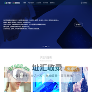 彩京软件科技有限公司