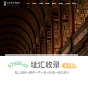 首页 | 诚如律师事务所