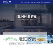 群晖门业_入户系统门_甲级精品门_钢木装甲门-浙江群晖实业有限公司