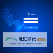 用电后台管理系统