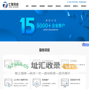 邢台网站设计制作造网页微信小程序公众号开发优化推广_七星网络