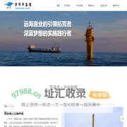 万泽丰集团