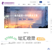 四川清能继控科技有限公司-首页