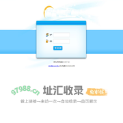 博信域名系统