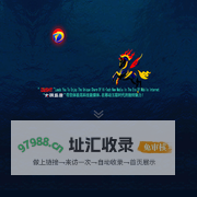 大魏盛唐文化传媒有限公司|LED传媒|出租车LED广告