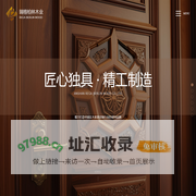鞍山瑞格柏林,瑞格柏林木业,鞍山市瑞格柏林木业加工厂
