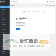 幕数据API数据接口