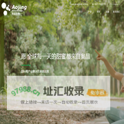 山东奥晶生物科技有限公司-官方网站