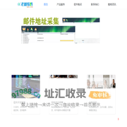 老树软件|百度地图数据采集|高德地图数据采集|谷歌地图数据采集