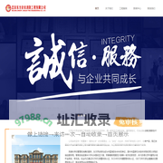 北京东方京安消防工程有限公司