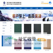 吴江新兴牛津布业有限公司