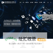 南京凌鸥创芯电子有限公司