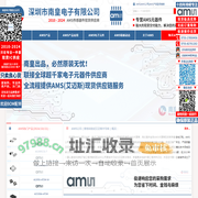 AMS|AMS公司|AMS传感器芯片|AMS奥地利微电子授权AMS代理商