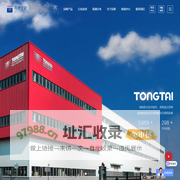 上海同泰火安科技有限公司-FM认证高压细水雾灭火系统